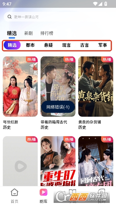 ��ϲ�̾�app���°�