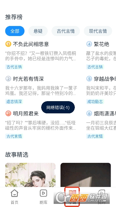 ��ϲ�̾�app���°�