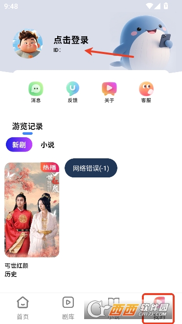 ��ϲ�̾�app���°�