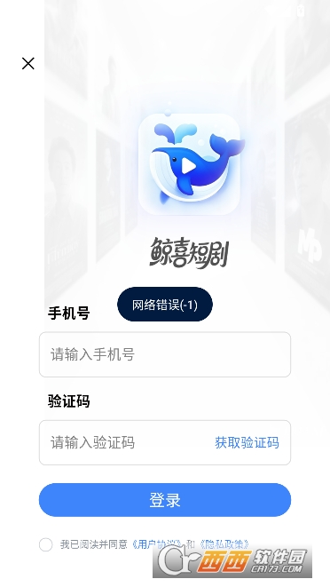 ��ϲ�̾�app���°�