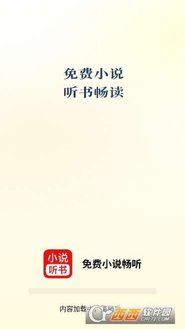 ���С˵����app���ȫ��