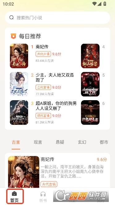 ���С˵����app���ȫ��