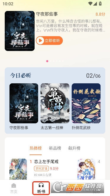 ���С˵����app���ȫ��