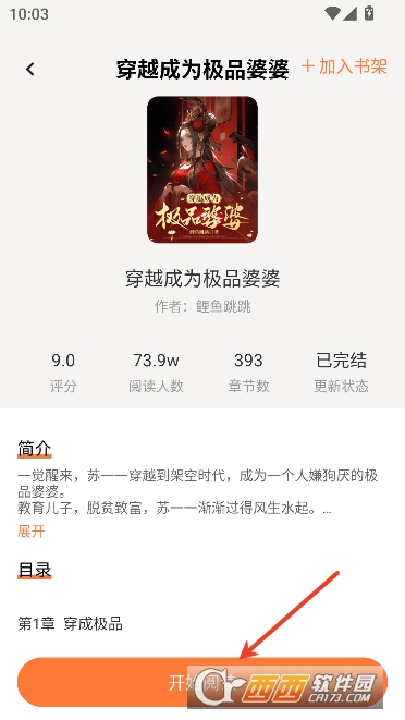 ���С˵����app���ȫ��