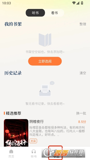 ���С˵����app���ȫ��