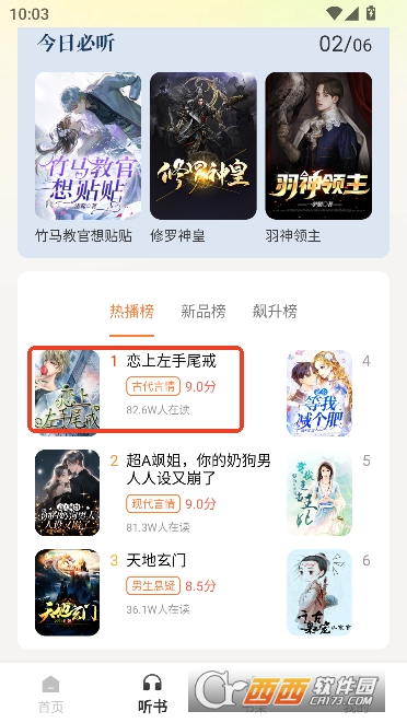 ���С˵����app���ȫ��