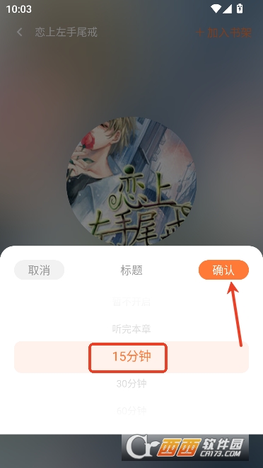 ���С˵����app���ȫ��