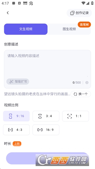 ǧ��app������̲�