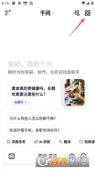 ǧ��app������̲�