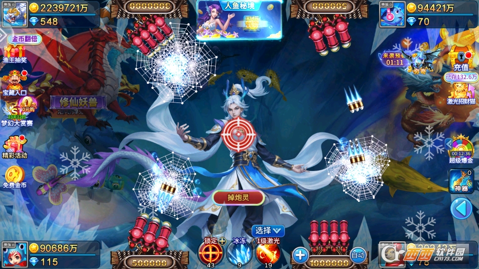 ���㴫���ϰ汾