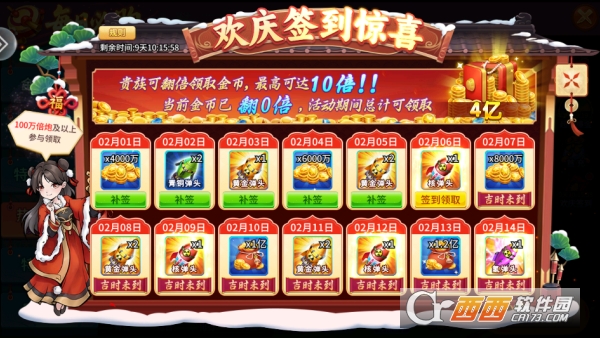 �����������S1ȫ�°汾