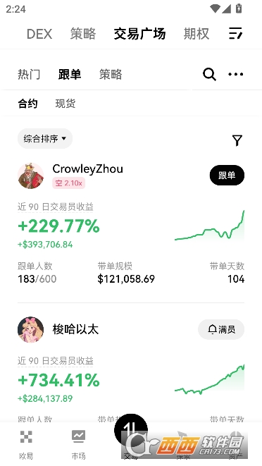 OU��ƽ̨app2026ȫ�°�