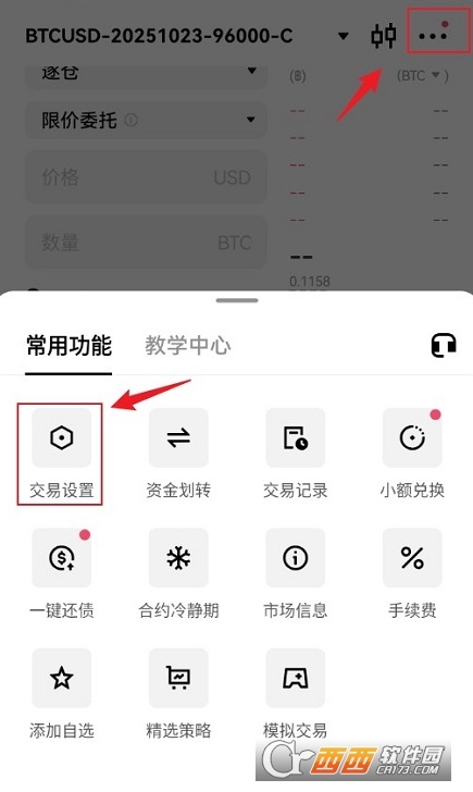 OU��ƽ̨app2026ȫ�°�