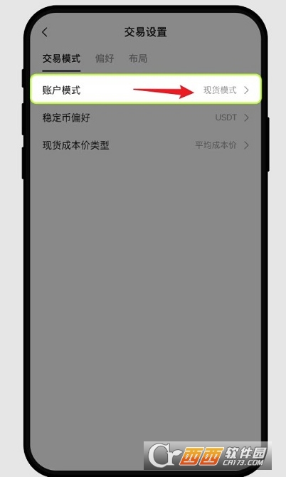 OU��ƽ̨app2026ȫ�°�