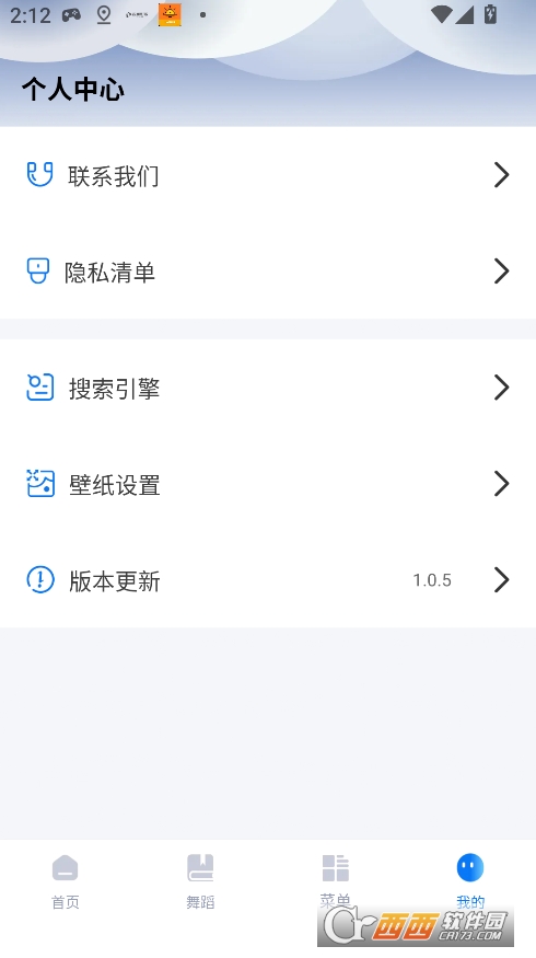 UB�����app�ٷ��������°汾