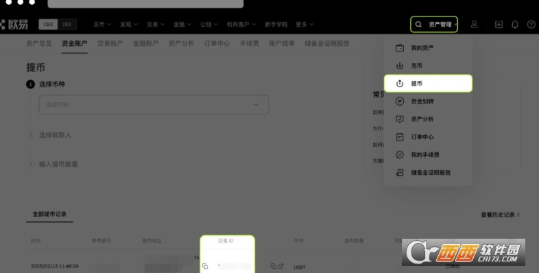 �����ʾ��ʧ��״̬��ô��  OU�����ʧ�ܵĽ���������