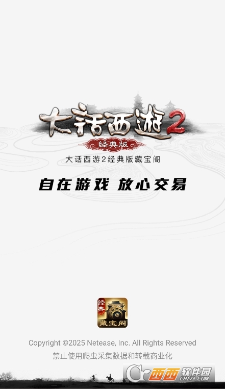 ��2�ر���2026���°�