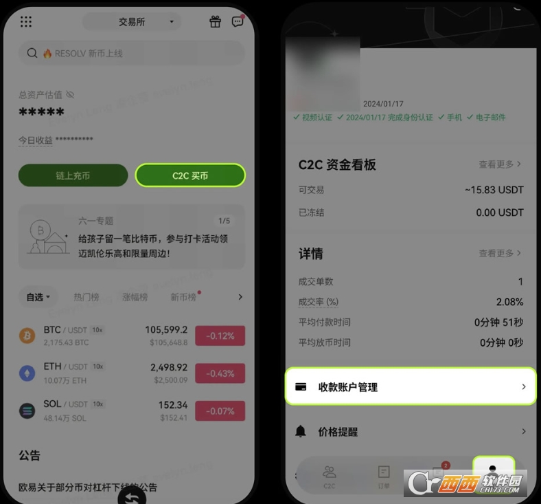 ŷYiOKX��ô�󶨸��ʽ  ��ô�޸�