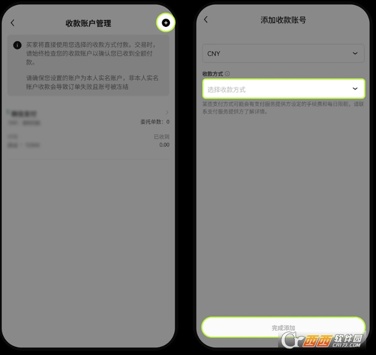 ŷYiOKX��ô�󶨸��ʽ  ��ô�޸�