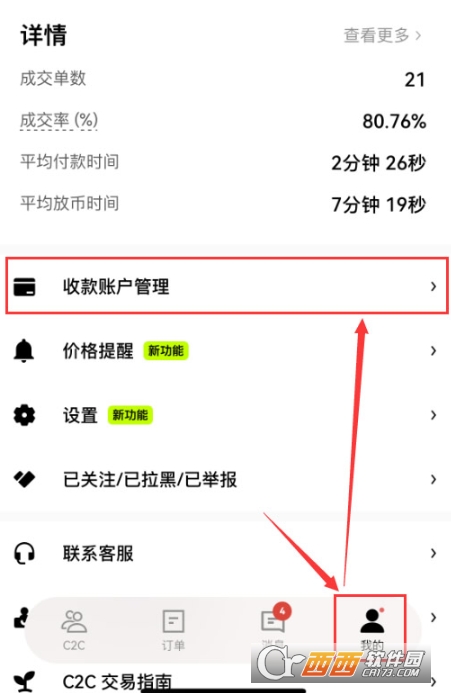 ŷYiOKX��ô�󶨸��ʽ  ��ô�޸�