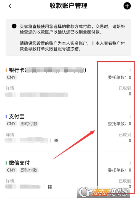 ŷYiOKX��ô�󶨸��ʽ  ��ô�޸�