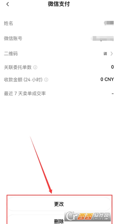 ŷYiOKX��ô�󶨸��ʽ  ��ô�޸�