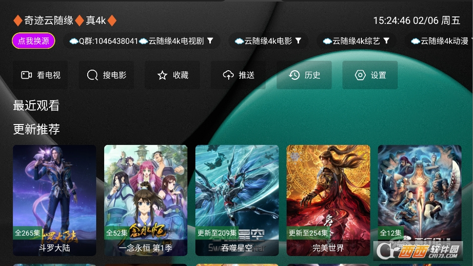 ����TV�ٷ�������Ѱ�