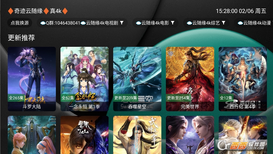 ����TV�ٷ�������Ѱ�