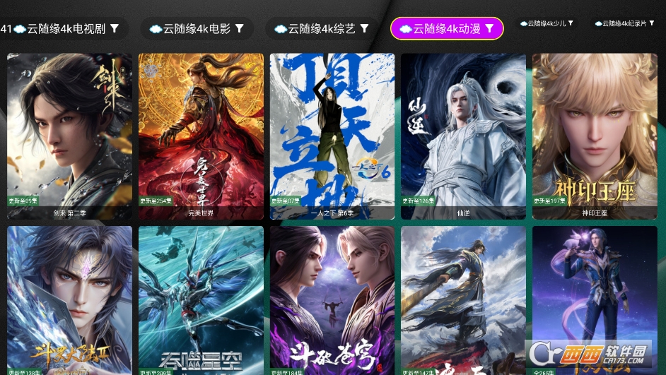 ����TV�ٷ�������Ѱ�