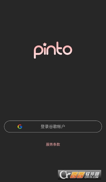 Pinto�Ӿ�С˵������׿��