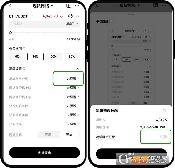 ŷ���������ײ��Ը߼��淨�����������������ס�׬�ҵ�  