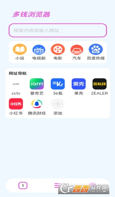 多钱浏览器app官方安卓版 多钱浏览器app官方安卓版