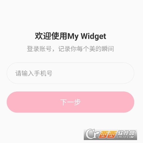 my widget��׿����2026���°�