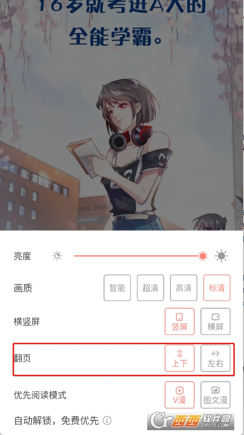 �����app�����VIP2026ȫ�°�