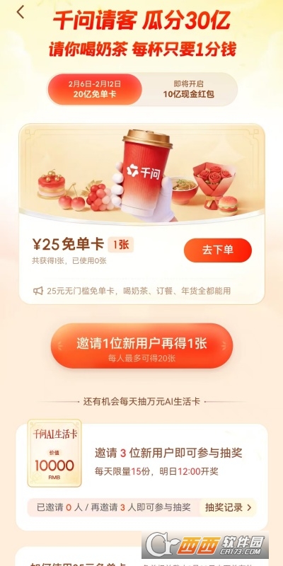 ǧ��ai����2026���°�