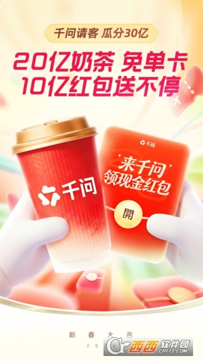 ǧ��ai����2026���°�