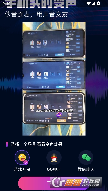 ��ʱ����������app���°�