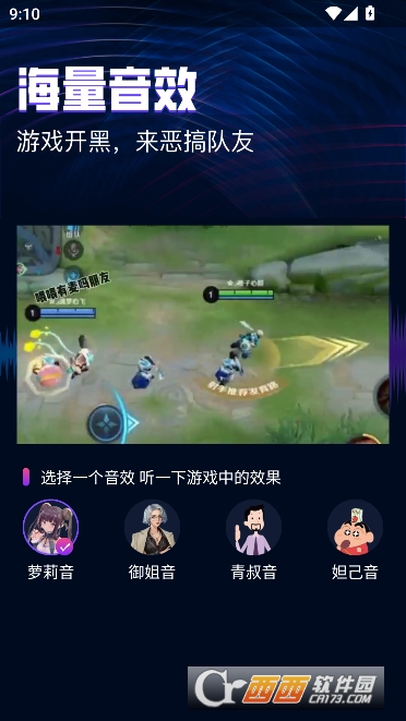 ��ʱ����������app���°�