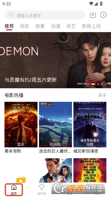 LIBVIOӰ��app�ٷ��ͻ���