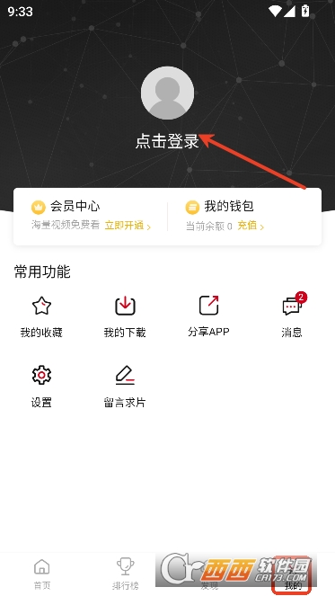 LIBVIOӰ��app�ٷ��ͻ���