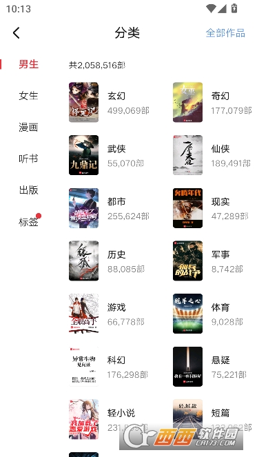 ������app2026�ٷ�ȫ�°�