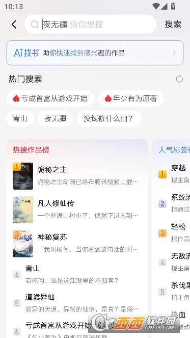 ������app2026�ٷ�ȫ�°�