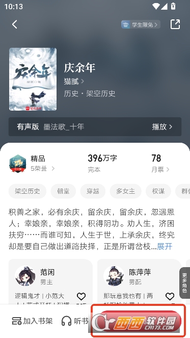 ������app2026�ٷ�ȫ�°�