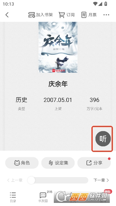 ������app2026�ٷ�ȫ�°�