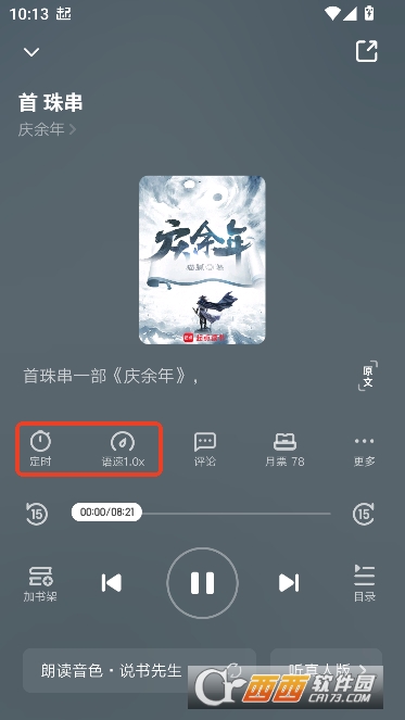 ������app2026�ٷ�ȫ�°�