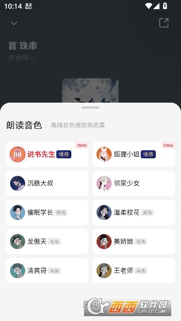 ������app2026�ٷ�ȫ�°�