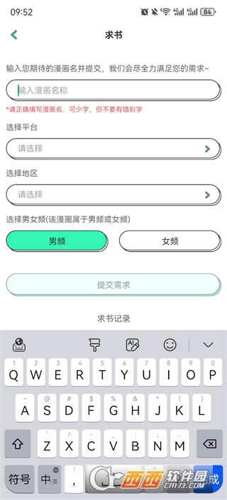 ����app2026ȫ������