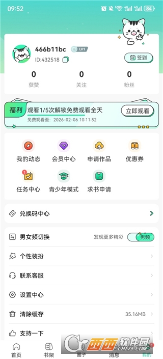 ����app2026ȫ������