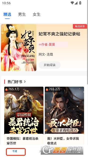 ����ֶ�app��Ѵ�����