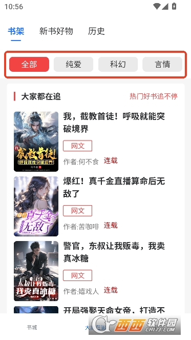 ����ֶ�app��Ѵ�����